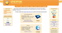 Desktop Screenshot of orpis.ru